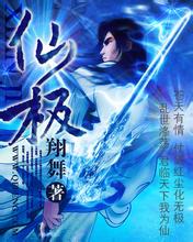 黄金变现激增 有人花60万买1公斤